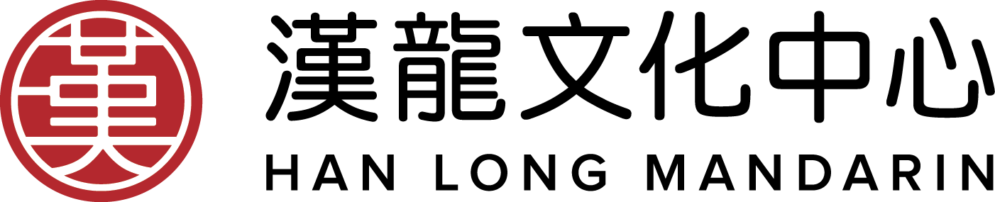 HanLong Logo